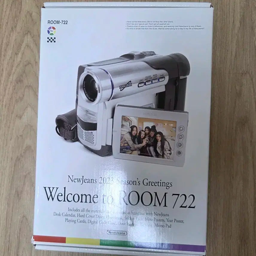 뉴진스 2023 시즌그리팅