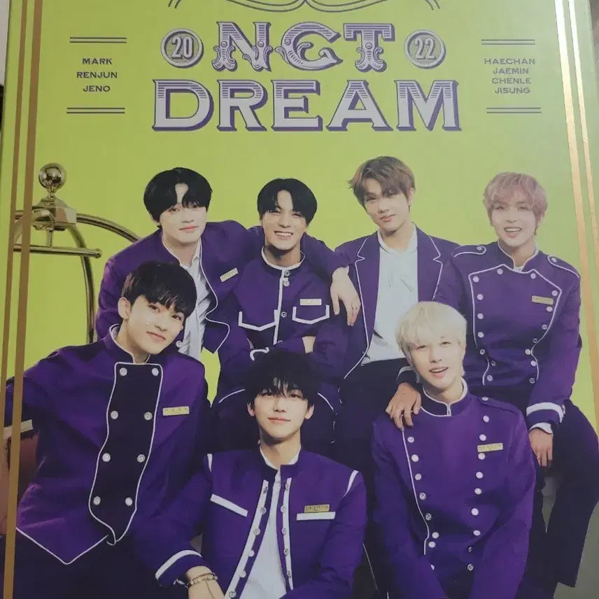 엔시티 드림