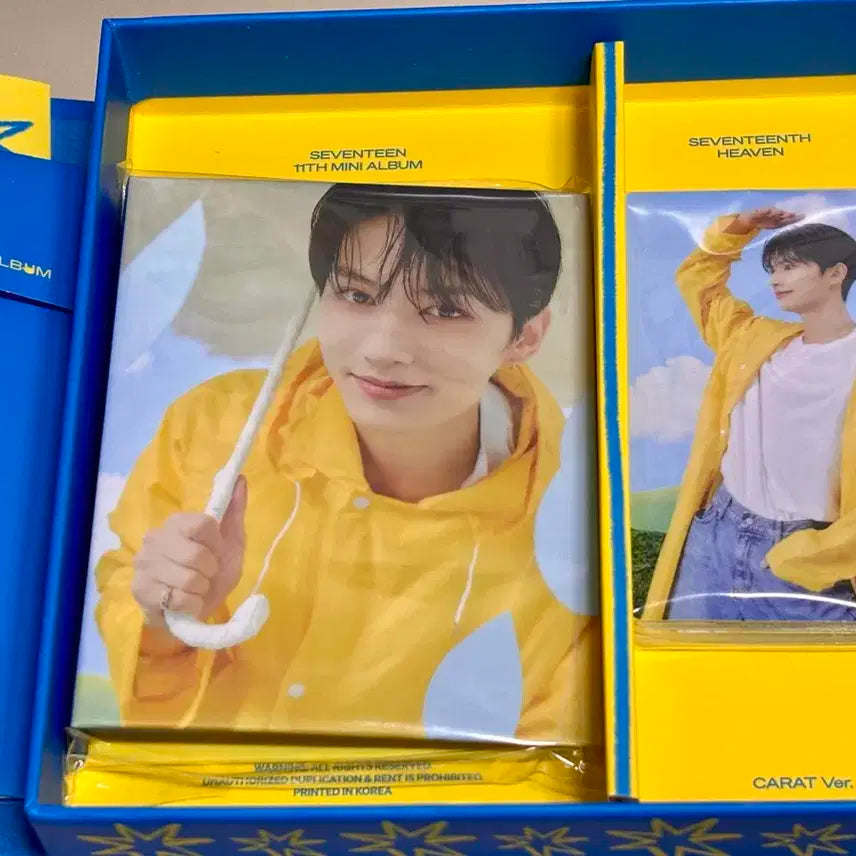 세븐틴 캐럿반 쿱스 준 호시 우지 디노 도겸