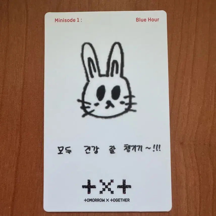 BUNJANG] TXT blue hour 553 ld soundwave hoodie soobin / 투