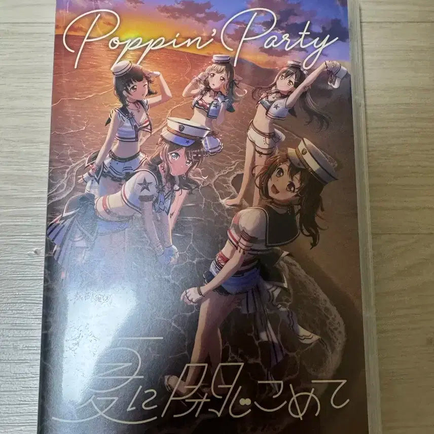 Poppin' Party 싱글 판매합니다
