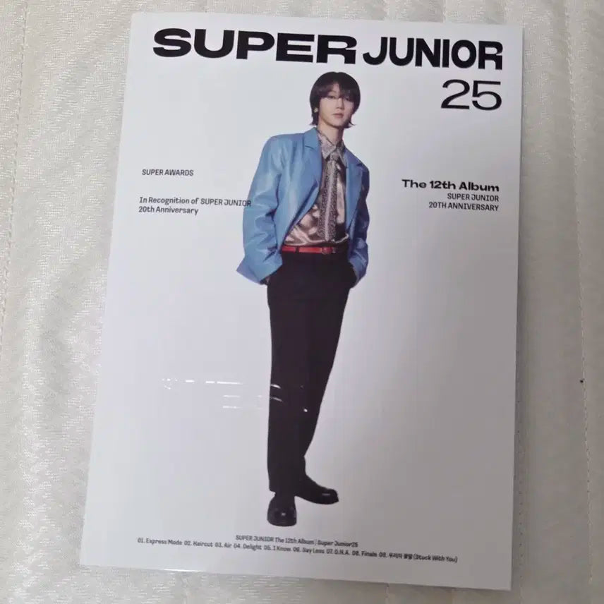 슈퍼주니어 앨범 예성