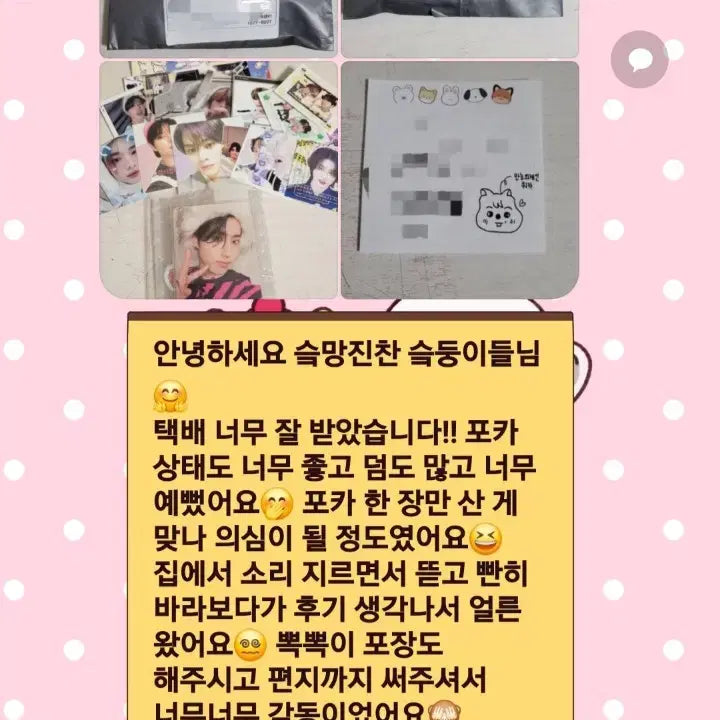 스키즈 현진 A3사이즈 액자 2개 일괄 1.5에 양도해요! 스트레이키즈