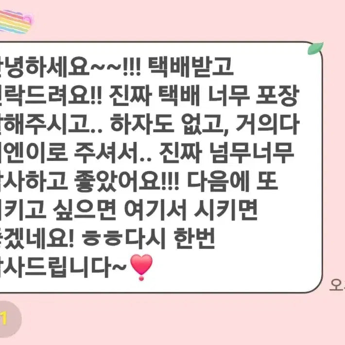 스키즈 현진 A3사이즈 액자 2개 일괄 1.5에 양도해요! 스트레이키즈