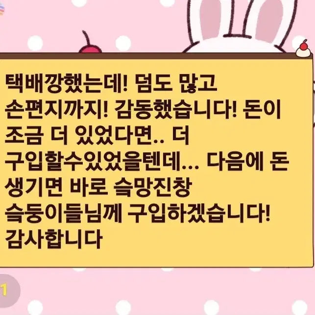 스키즈 현진 A3사이즈 액자 2개 일괄 1.5에 양도해요! 스트레이키즈