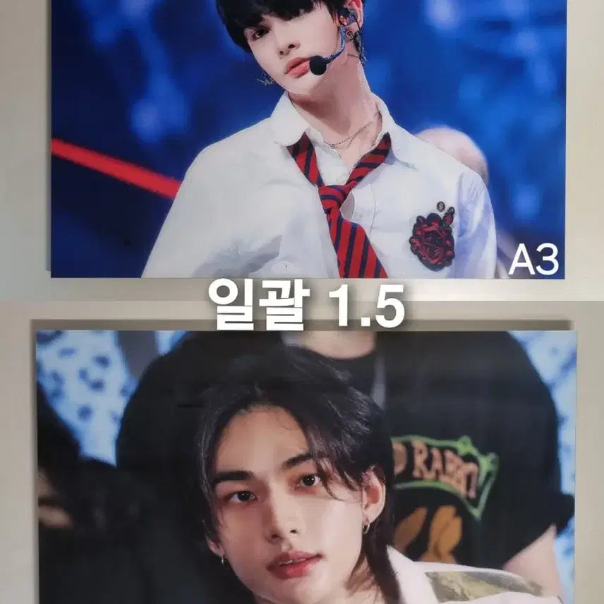 스키즈 현진 A3사이즈 액자 2개 일괄 1.5에 양도해요! 스트레이키즈