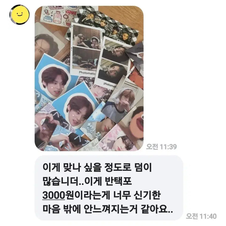 스키즈 현진 A3사이즈 액자 2개 일괄 1.5에 양도해요! 스트레이키즈