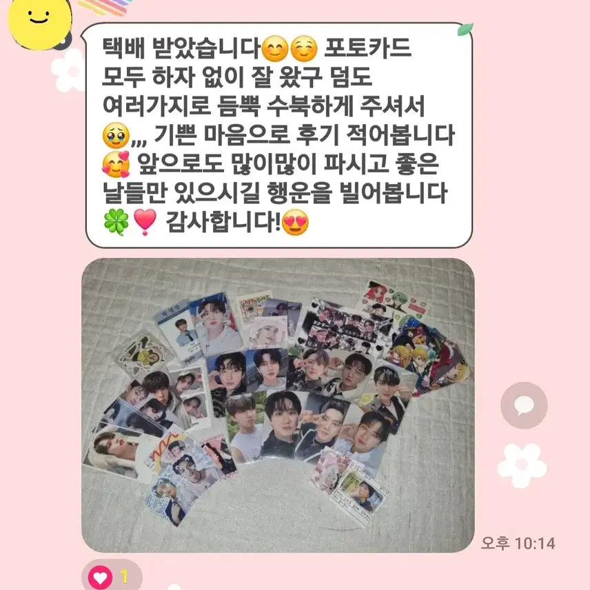 스키즈 현진 A3사이즈 액자 2개 일괄 1.5에 양도해요! 스트레이키즈