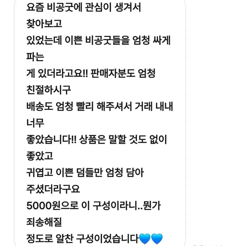스키즈 현진 A3사이즈 액자 2개 일괄 1.5에 양도해요! 스트레이키즈