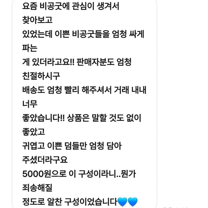스키즈 현진 A3사이즈 액자 2개 일괄 1.5에 양도해요! 스트레이키즈