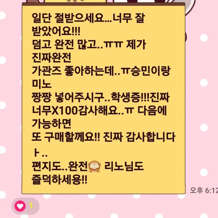 스키즈 현진 A3사이즈 액자 2개 일괄 1.5에 양도해요! 스트레이키즈