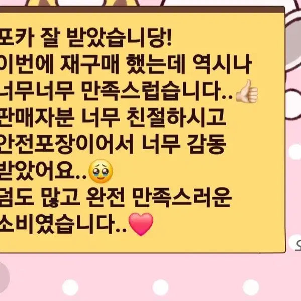 스키즈 현진 A3사이즈 액자 2개 일괄 1.5에 양도해요! 스트레이키즈