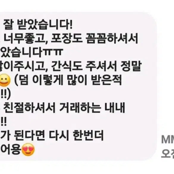 스키즈 현진 A3사이즈 액자 2개 일괄 1.5에 양도해요! 스트레이키즈