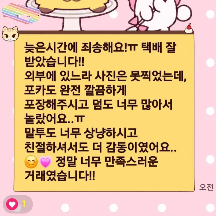 스키즈 현진 A3사이즈 액자 2개 일괄 1.5에 양도해요! 스트레이키즈