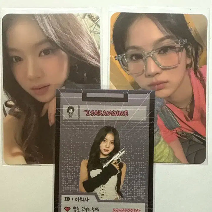 스테이씨 2024 시그 아이사 포카 양도