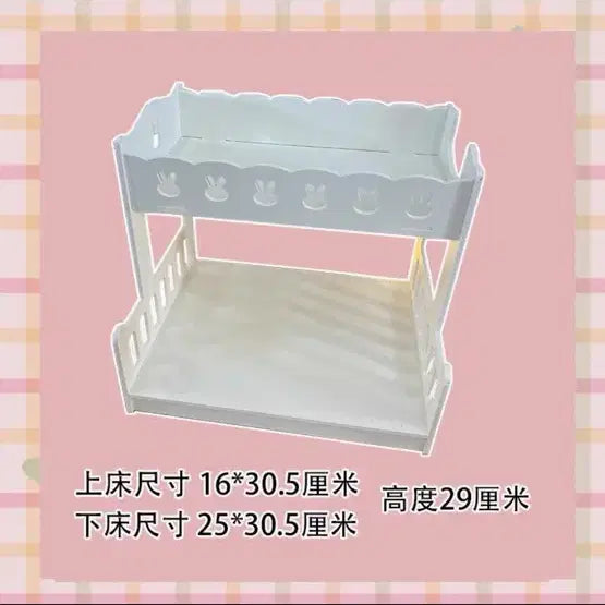 10cm 20cm 누이 인형 2단 침대