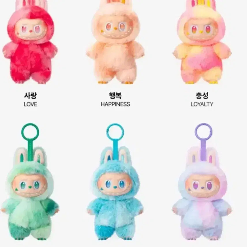 라부부 행운 판매합니다