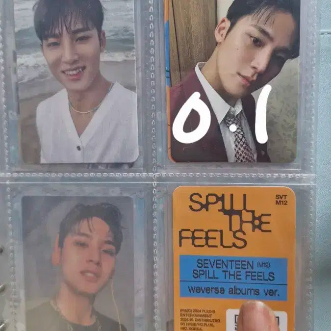 민규 포카 양도