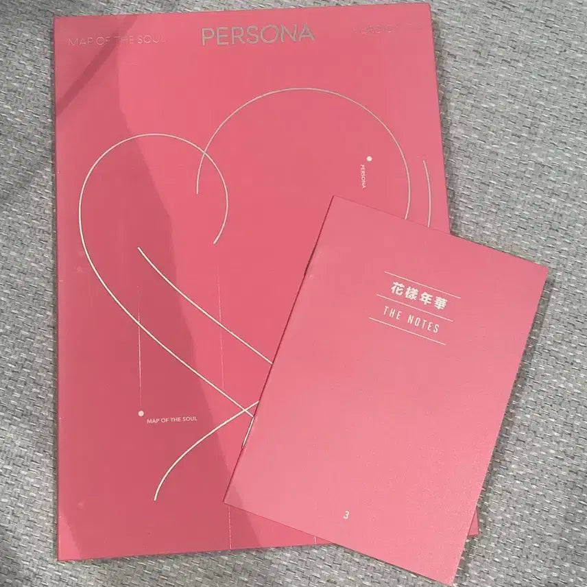 방탄 페르소나 ver 3