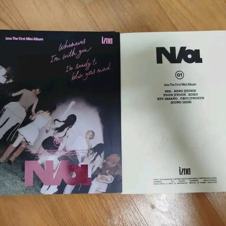 이즈나 개봉앨범 포카 특전 포함