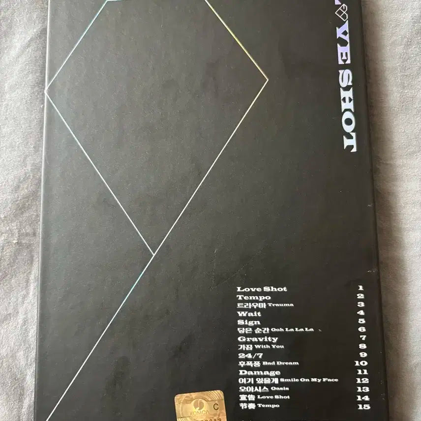 엑소 엘범