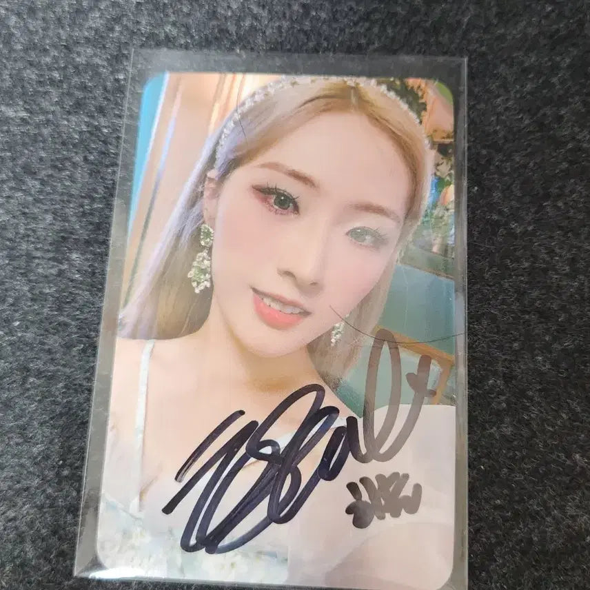 하슬 싸인 포토카드 artms 이달의소녀