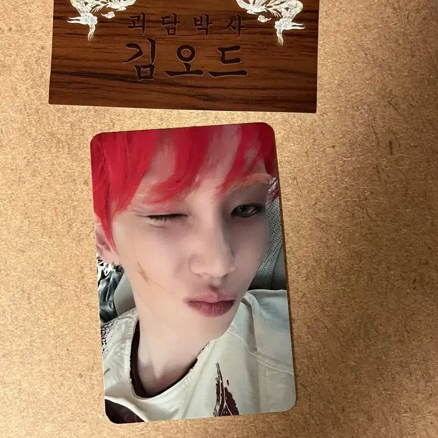 샤이니키 닥터오드 팝업 포카
