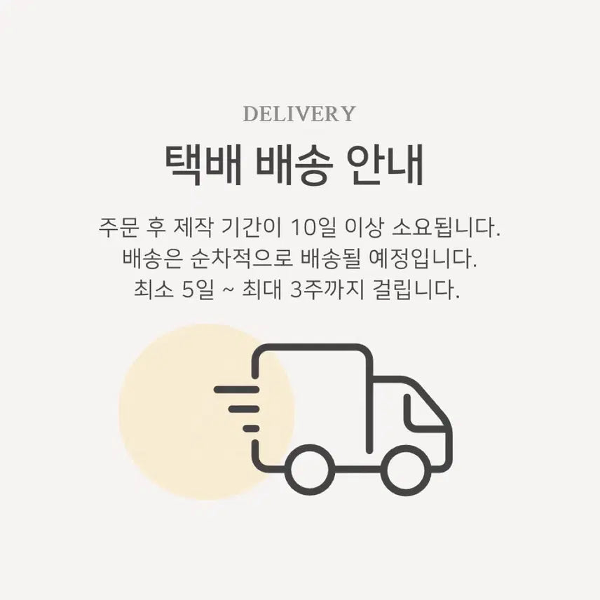 보이넥스트도어 말랑핀뱃지 / 보넥도 / 말랑핀뱃지