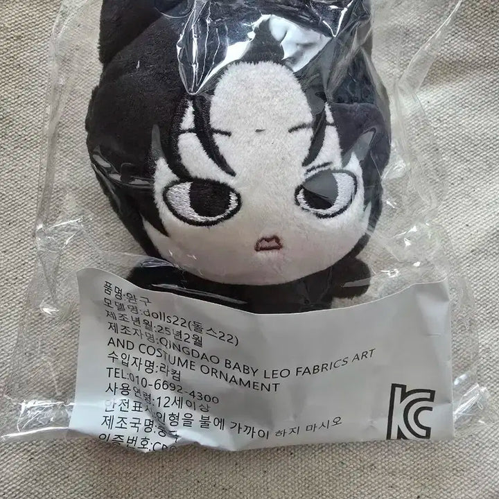 보이넥스트도어 성호 인형 깜삐 양도
