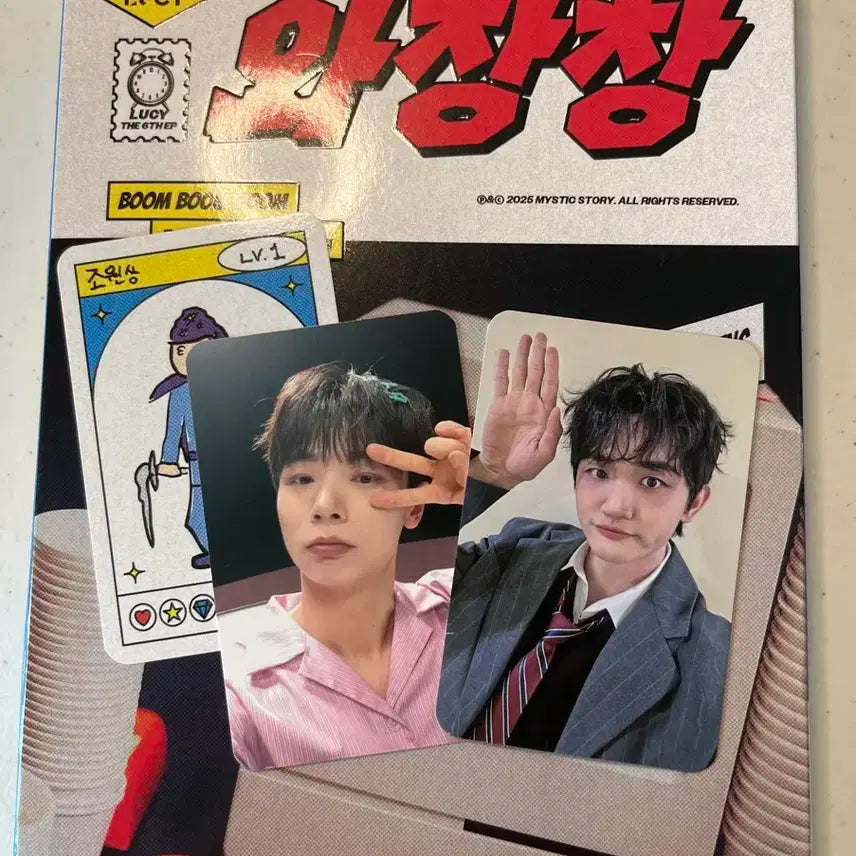 루시 와장창 앨범