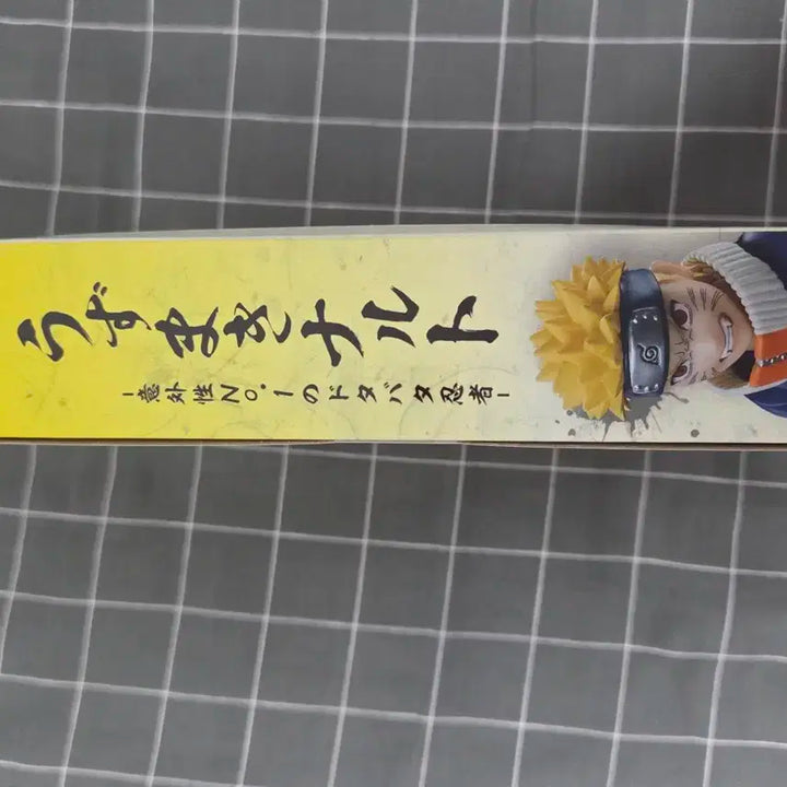 SHF 나루토 유년기 피규어 3개