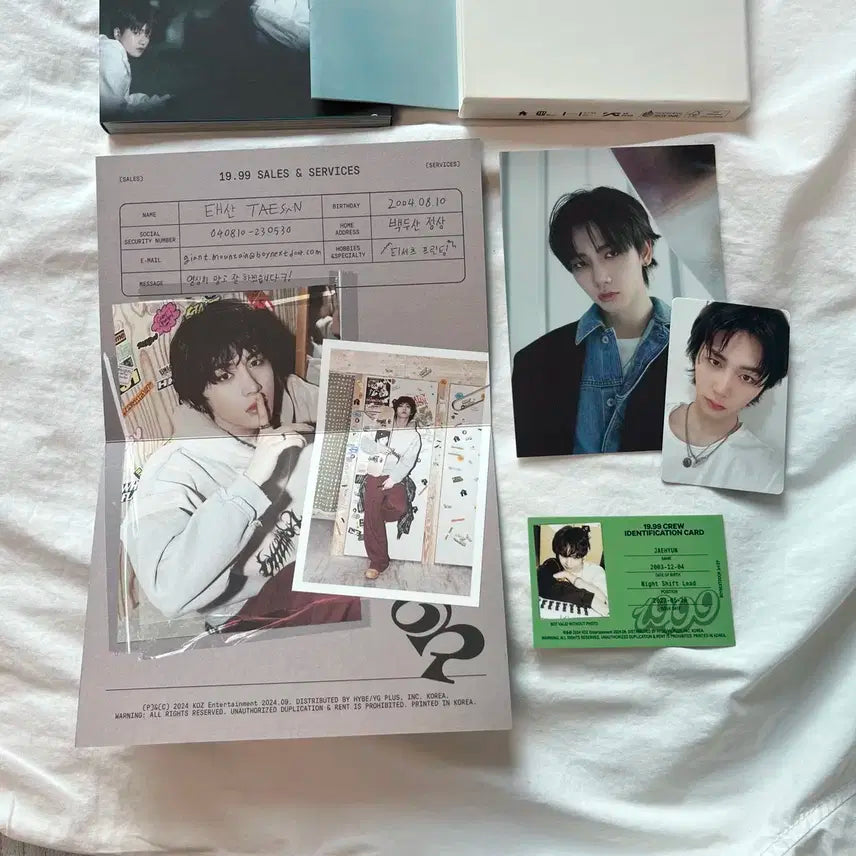 보넥도 19.99 앨범