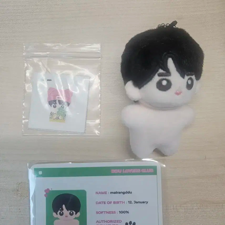 급처) 말랑뚜 팝니다