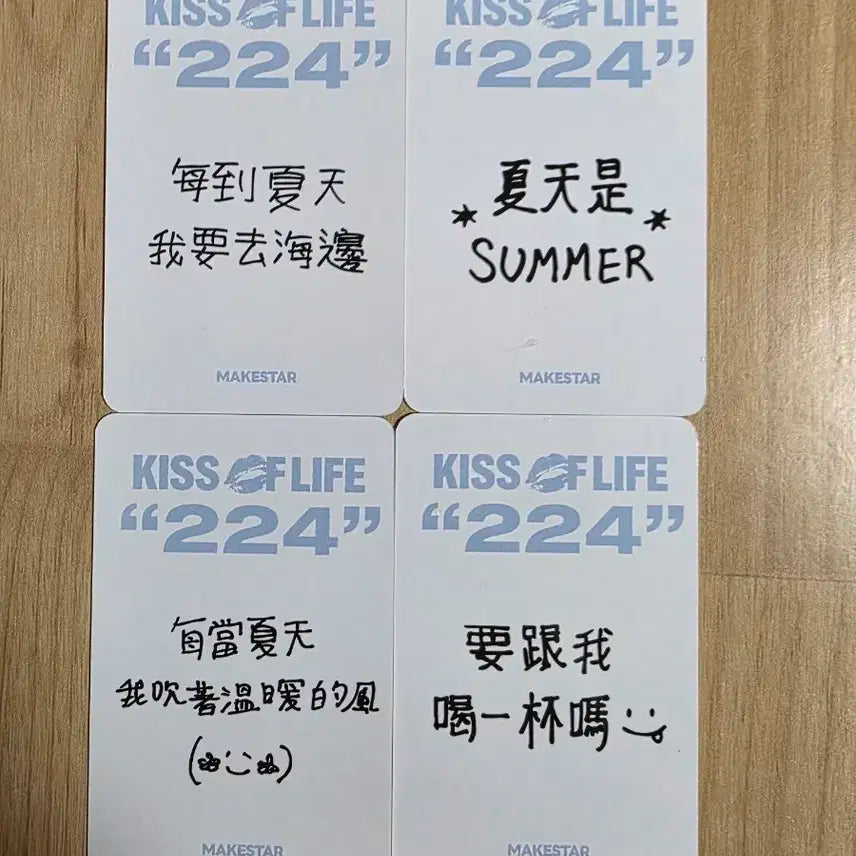 키스오브라이프 나띠 미공포  키오프 포토카드 kissoflife kiof