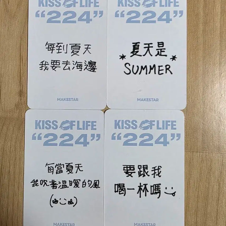 키스오브라이프 나띠 미공포  키오프 포토카드 kissoflife kiof