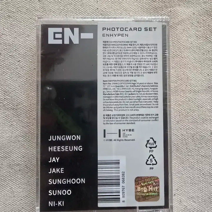 [미개봉] 엔하이픈 하이브 인사이트 포토카드 세트 MD