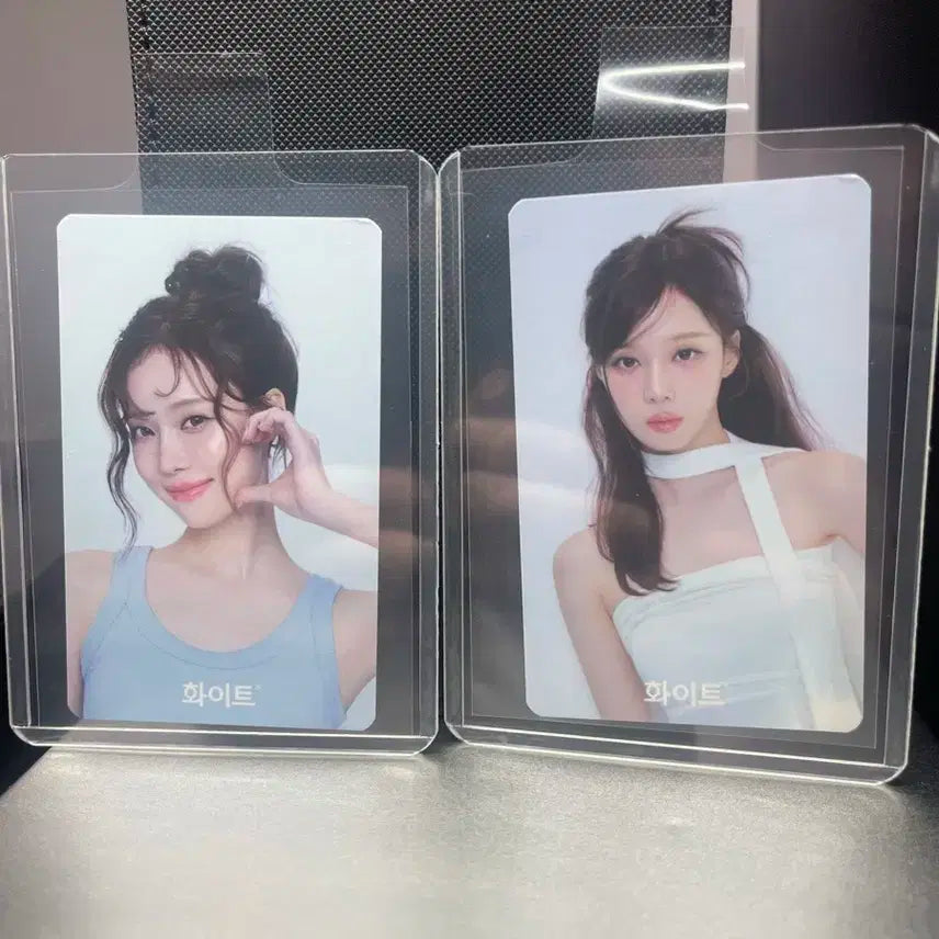 윈터 화이트 포카 2장 세트