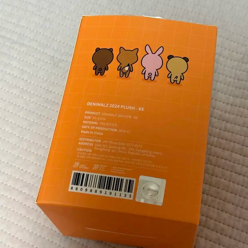 데이식스 데니멀즈 케 (2023 클콘 ver)