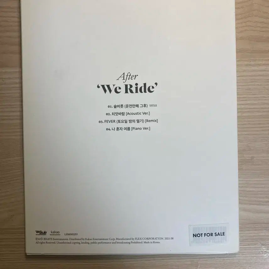 브레이브걸스 After 'we ride' 미판 친필싸인 앨범