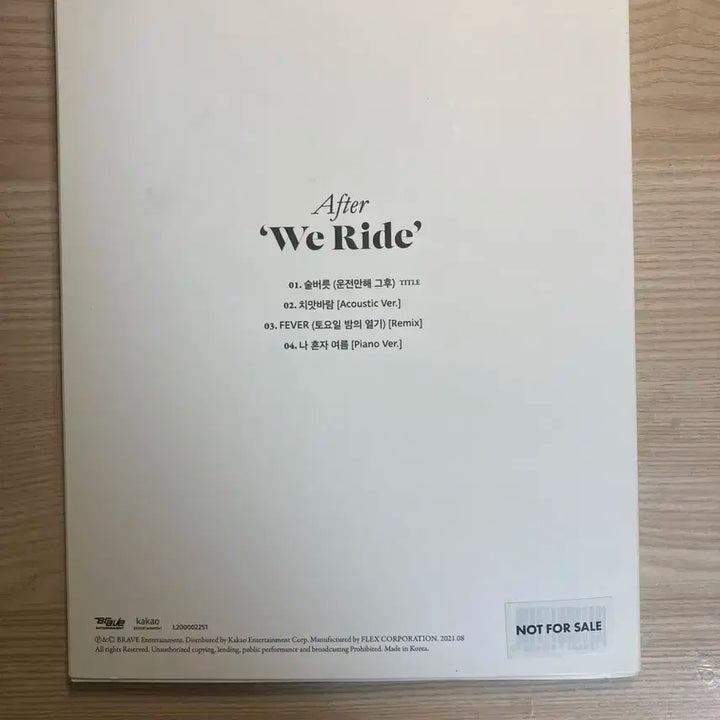 브레이브걸스 After 'we ride' 미판 친필싸인 앨범