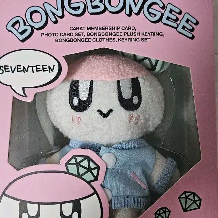세븐틴 멤버쉽 키트 봉봉이 인형 판매해요
