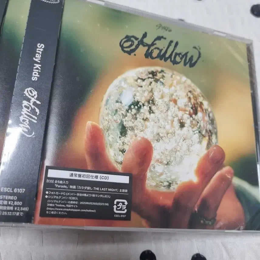 스트레이키즈 japan Hollow 통상반