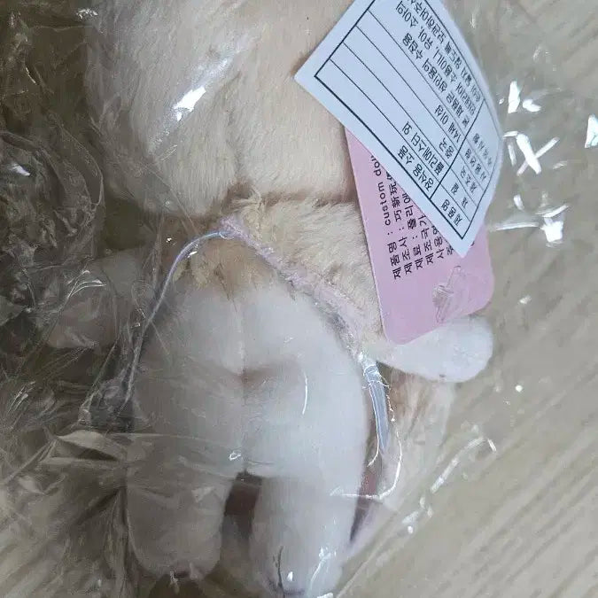 플레이브 빵긋노아 인형