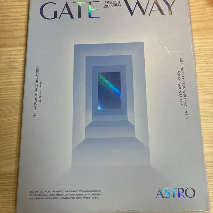 아스트로 GATEWAY 앨범 (스크랩용)