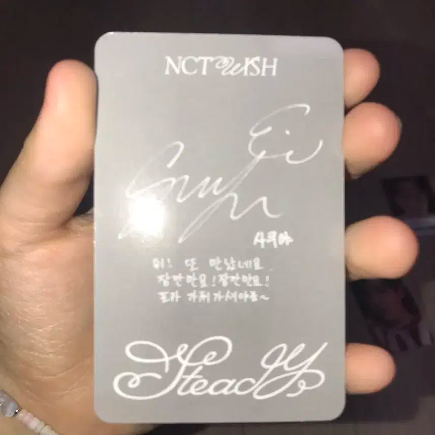엔시티위시 사쿠야 스테디 앨범포카