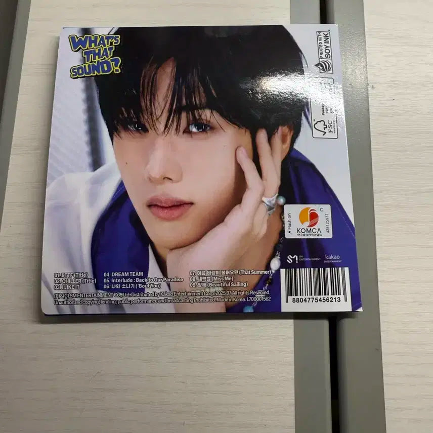엔시티드림 지성 개봉앨범