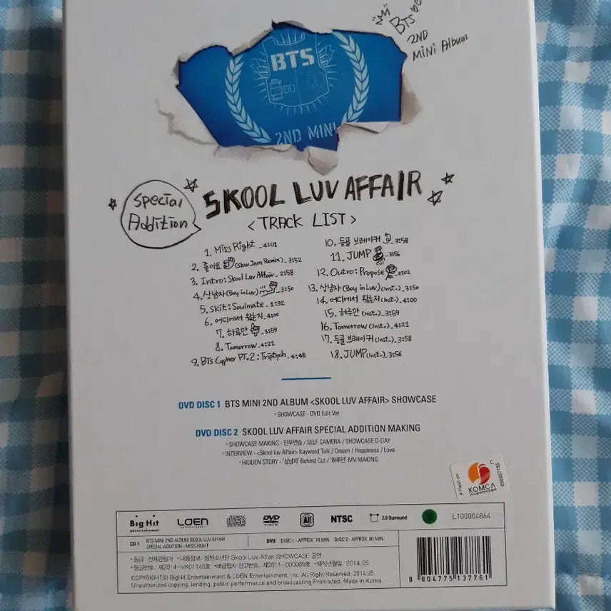 (포카 윤기) 방탄소년단 스쿨럽어페어 스페셜에디션 앨범 BTS