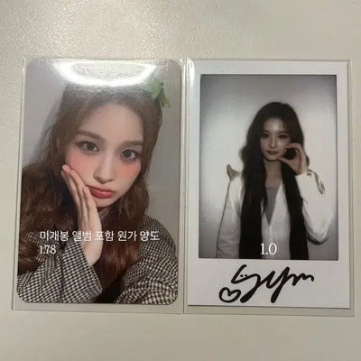 엔믹스 설윤 포카 양도
