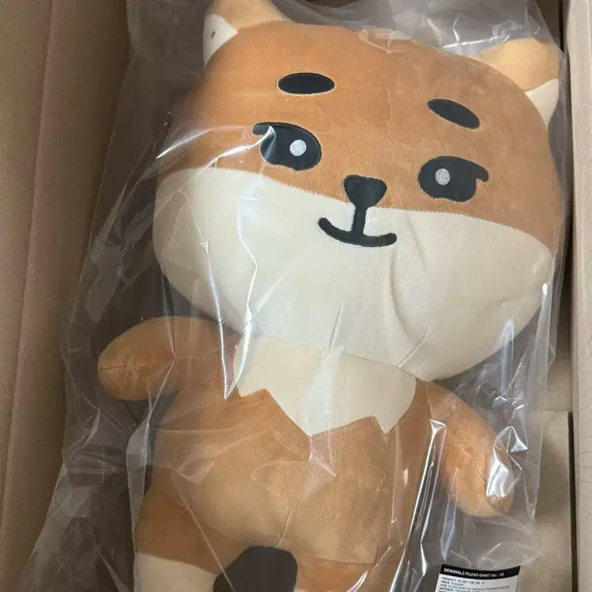 데이식스 영케이 인형 자이언트 데니멀즈 케 양도