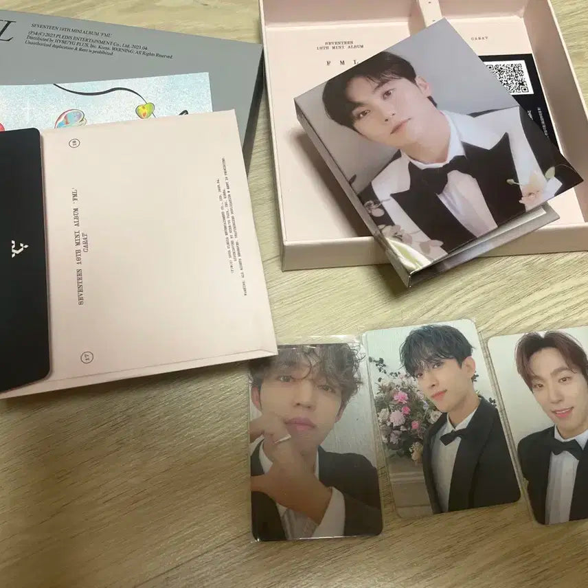 세븐틴 승관